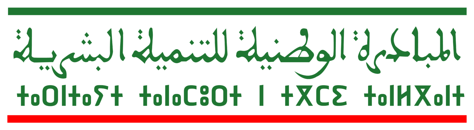INDH logo